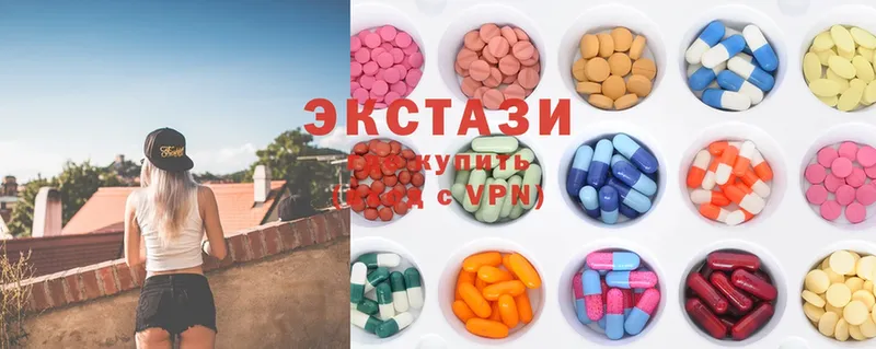 купить закладку  площадка наркотические препараты  Ecstasy 280 MDMA  Завитинск 